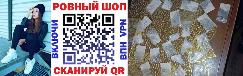Продажа наркотиков Байкальск Конопля  МЕФ  COCAIN  Codein  MEGA   СОЛЬ  ГАШ 