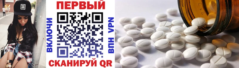 АМФ 97% Байкальск
