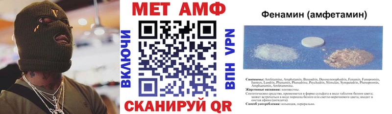 Amphetamine VHQ купить наркотик Байкальск