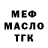 ТГК Wax Olena Kosenko