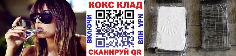 наркотики  Байкальск  Кокаин Колумбийский 