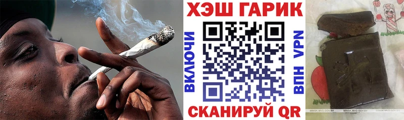 ГАШ AMNESIA HAZE  Байкальск 