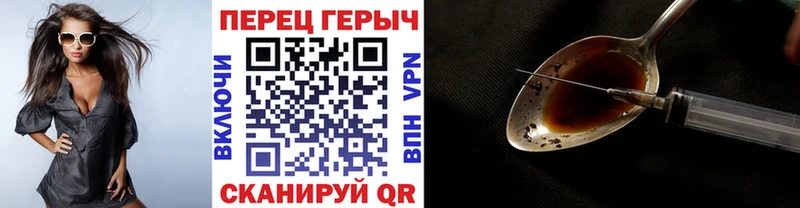 ГЕРОИН афганец  Байкальск 