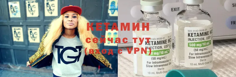 КЕТАМИН ketamine  где найти   Байкальск 