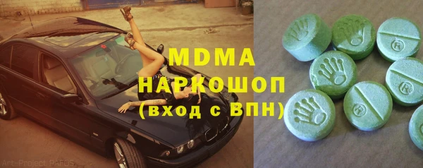 бошки Лагань