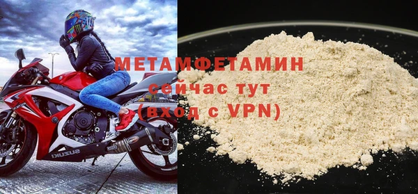 метадон Зерноград