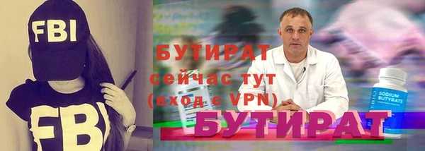 бошки Лабытнанги