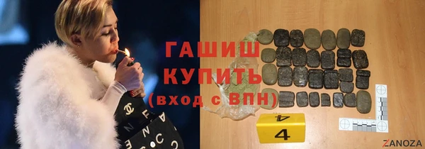 бошки Лагань