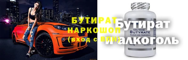 молекула духа Ладушкин
