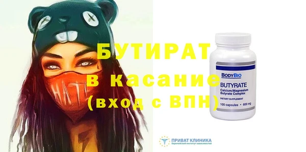 бошки Лагань