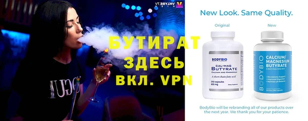 молекула духа Ладушкин