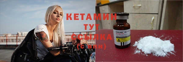 бошки Лабытнанги