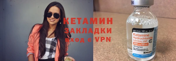 бошки Лагань