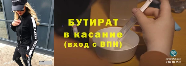 бошки Лабытнанги