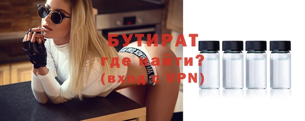 бошки Лабытнанги