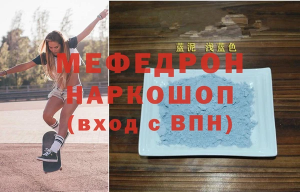 бошки Лабытнанги