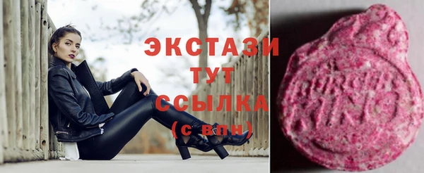 бошки Лагань