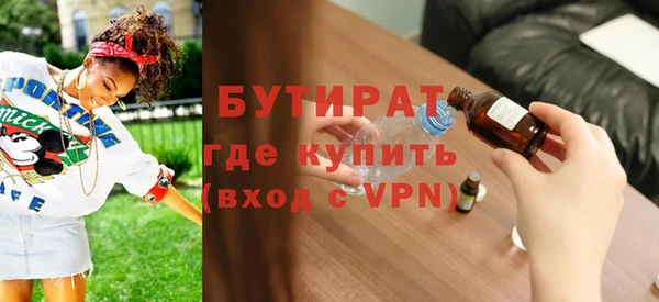 бошки Лабытнанги