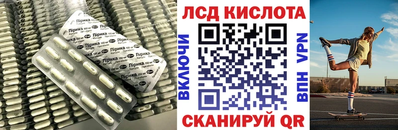 LSD-25 экстази ecstasy  Байкальск 