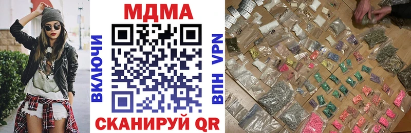 МЕГА зеркало  Байкальск  МДМА молли 