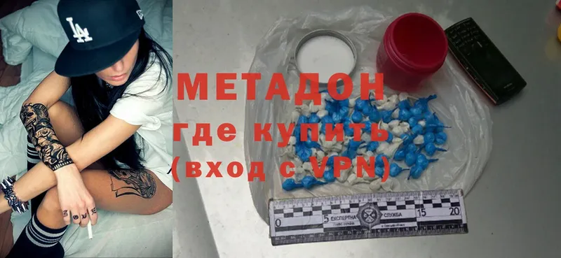 даркнет сайт  Байкальск  Метадон methadone 