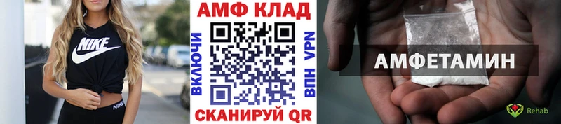 МЕГА рабочий сайт  Байкальск  дарк нет какой сайт  Первитин винт 