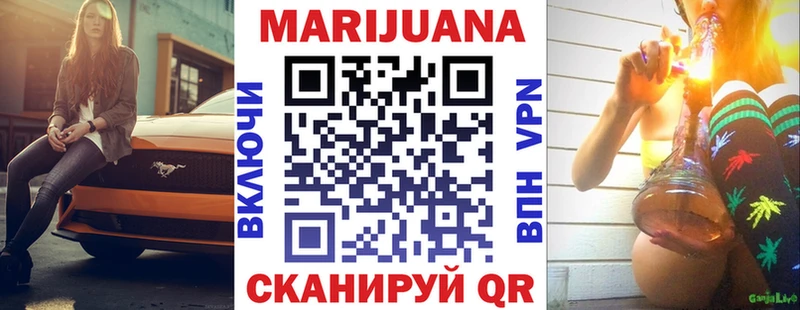 Конопля сатива  omg сайт  Байкальск 